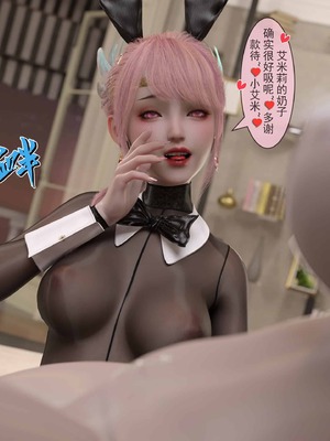 我的青梅竹马很多1-9_08-0099