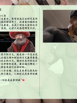 我的青梅竹马很多1-9_08-0103