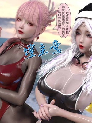 我的青梅竹马很多1-9_09-0008