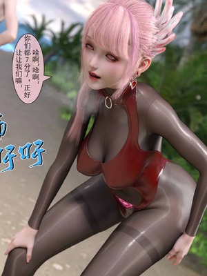 我的青梅竹马很多1-9_09-0035