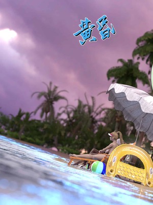 我的青梅竹马很多1-9_09-0050