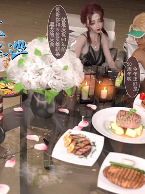 我的青梅竹马很多1-9_09-0081