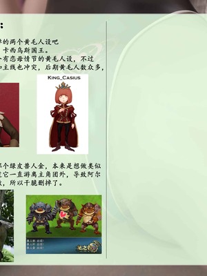 我的青梅竹马很多1-9_09-0104