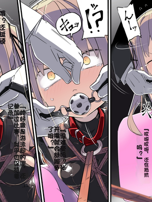 [Fanbox] ura macoto_0057_20201218_1703467_9