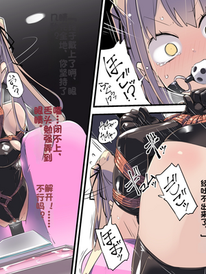 [Fanbox] ura macoto_0060_20201218_1703467_12