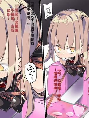 [Fanbox] ura macoto_0061_20201218_1703467_13