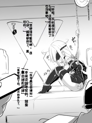 [Fanbox] ura macoto_0064_20210124_1838718_3