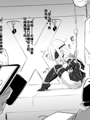 [Fanbox] ura macoto_0079_20210124_1838718_18