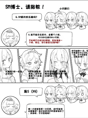 [Fanbox] ura macoto_0107_20210430_2183104_1