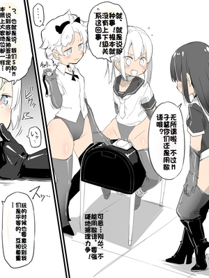 [Fanbox] ura macoto_0113_20210430_2183104_7