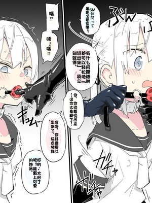 [Fanbox] ura macoto_0114_20210430_2183104_8