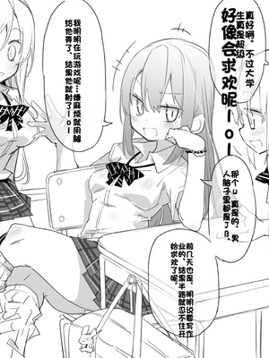 [Fanbox] ura macoto_0157_20210731_2549669_1