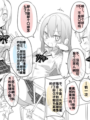 [Fanbox] ura macoto_0166_20210731_2549669_10