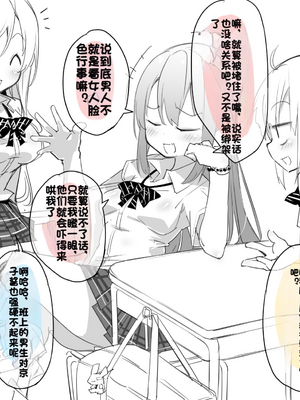 [Fanbox] ura macoto_0168_20210731_2549669_12