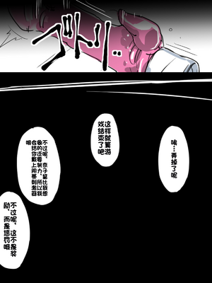 [Fanbox] ura macoto_0178_20210731_2549669_22