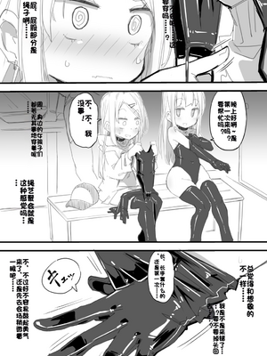 [Fanbox] ura macoto_0186_20211031_2938576_2