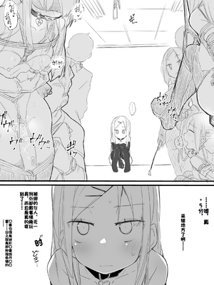 [Fanbox] ura macoto_0187_20211031_2938576_3