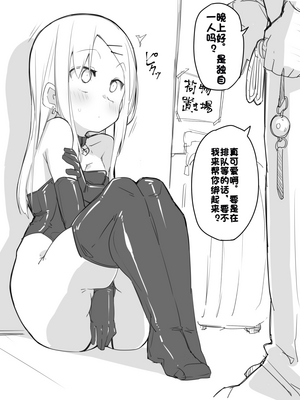 [Fanbox] ura macoto_0191_20211031_2938576_7