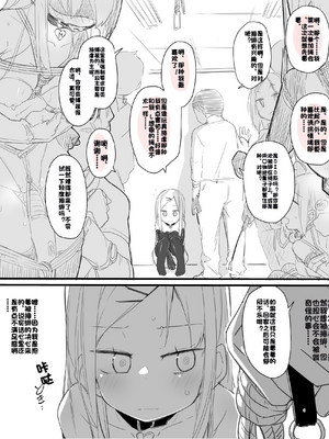 [Fanbox] ura macoto_0192_20211031_2938576_8