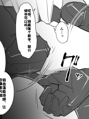 [Fanbox] ura macoto_0193_20211031_2938576_9