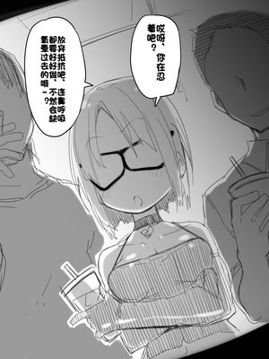 [Fanbox] ura macoto_0210_20211031_2940889_3