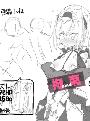 [Fanbox] ura macoto_0271_20211202_3080038_6