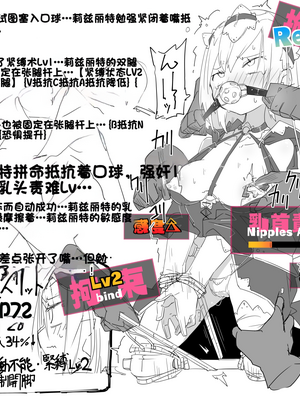 [Fanbox] ura macoto_0273_20211202_3080038_8