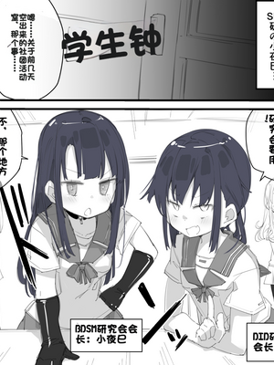 [Fanbox] ura macoto_0291_20211231_3204934_4