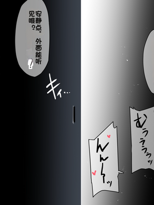 [Fanbox] ura macoto_0309_20211231_3204934_22