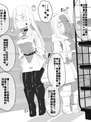 [Fanbox] ura macoto_0317_20220131_3348576_4