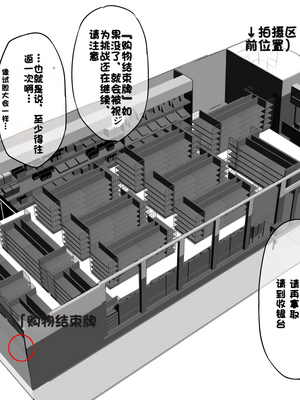 [Fanbox] ura macoto_0320_20220131_3348576_7
