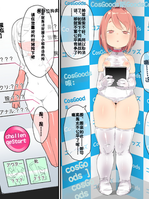 [Fanbox] ura macoto_0325_20220131_3348576_12