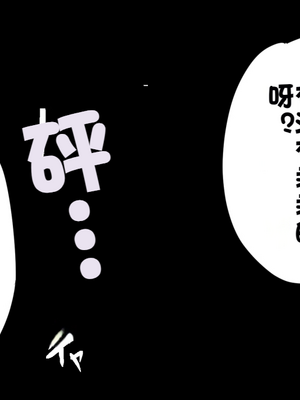 [Fanbox] ura macoto_0363_20220228_3480399_19