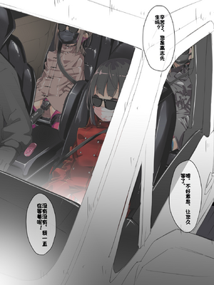 [Fanbox] ura macoto_0368_20220331_3621511_2