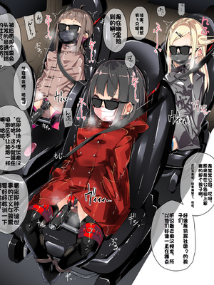 [Fanbox] ura macoto_0369_20220331_3621511_3