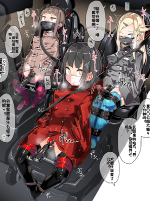 [Fanbox] ura macoto_0370_20220331_3621511_4