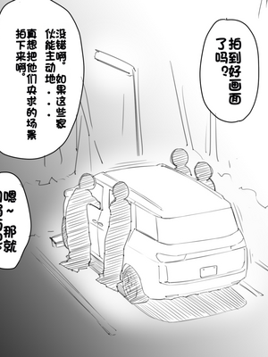 [Fanbox] ura macoto_0384_20220331_3621511_18