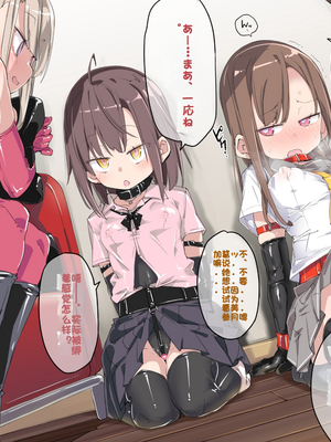 [Fanbox] ura macoto_0386_20220430_3762174_1