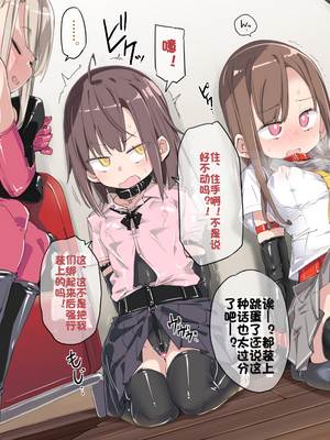 [Fanbox] ura macoto_0387_20220430_3762174_2