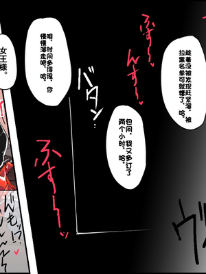 [Fanbox] ura macoto_0400_20220430_3762174_15