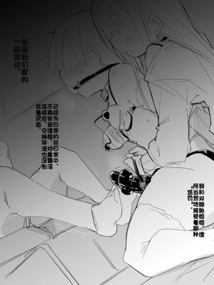 [Fanbox] ura macoto_0404_20220531_3916019_3