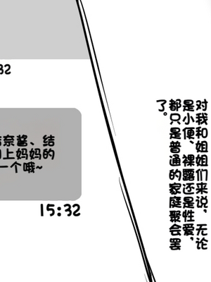 [Fanbox] ura macoto_0405_20220531_3916019_4