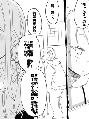 [Fanbox] ura macoto_0406_20220531_3916019_5