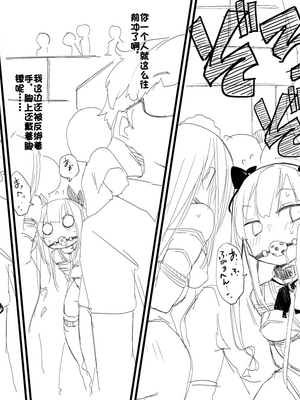 [Fanbox] ura macoto_0457_20220731_4216568_3