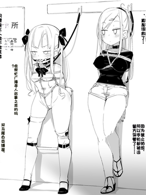 [Fanbox] ura macoto_0458_20220731_4216568_4