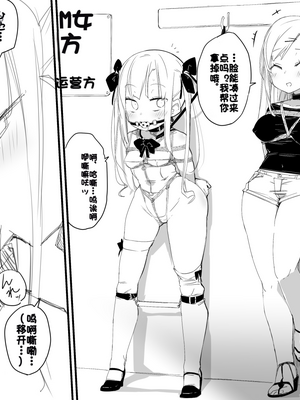 [Fanbox] ura macoto_0459_20220731_4216568_5