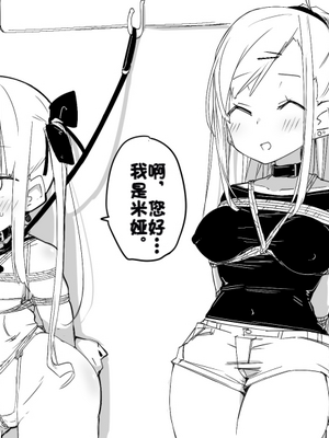 [Fanbox] ura macoto_0460_20220731_4216568_6