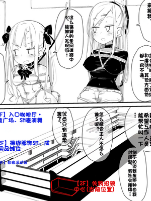 [Fanbox] ura macoto_0461_20220731_4216568_7