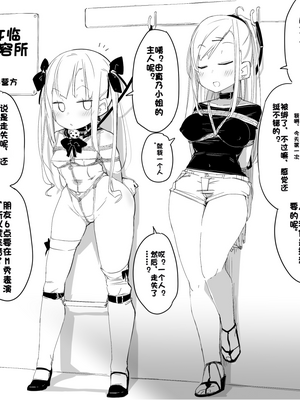 [Fanbox] ura macoto_0462_20220731_4216568_8