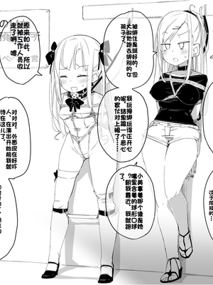 [Fanbox] ura macoto_0463_20220731_4216568_9